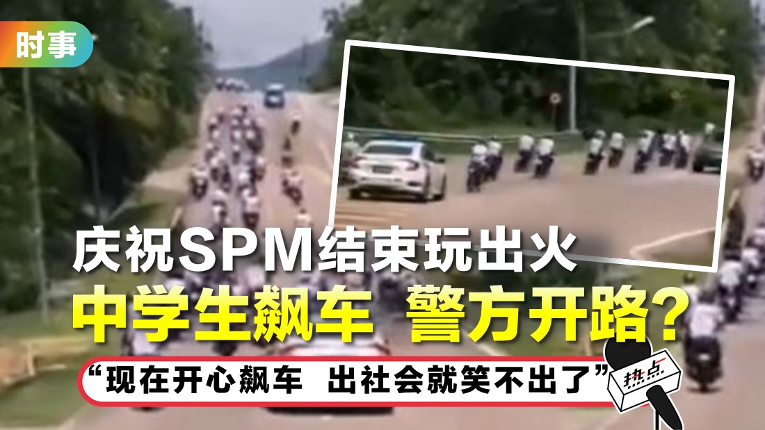 tn-spm-motor_2.jpg