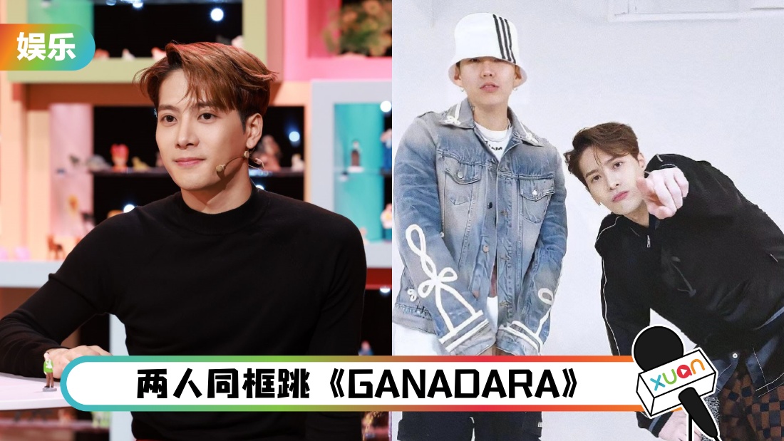 wangjiaerjaypark_cover.jpg
