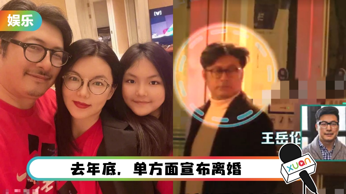 wangyuelunyiwai_cover.jpg