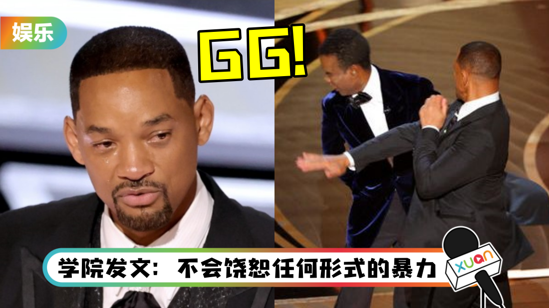 willsmith-main.png