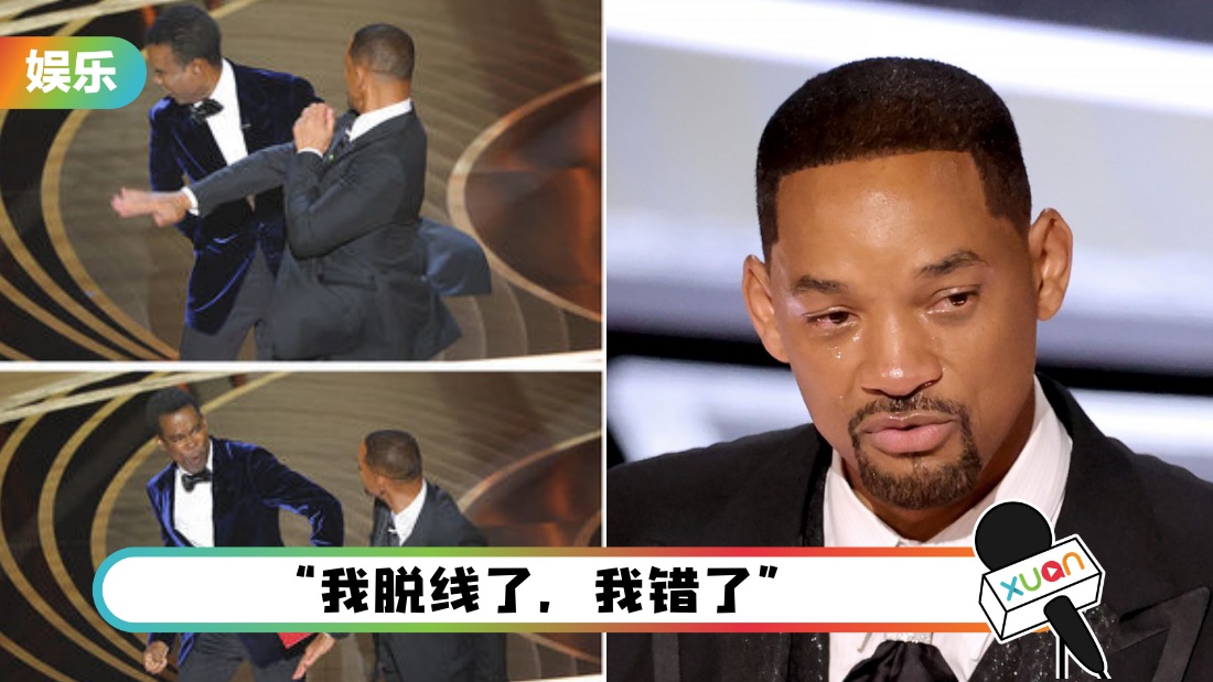 willsmithigdaoqian_cover.jpg