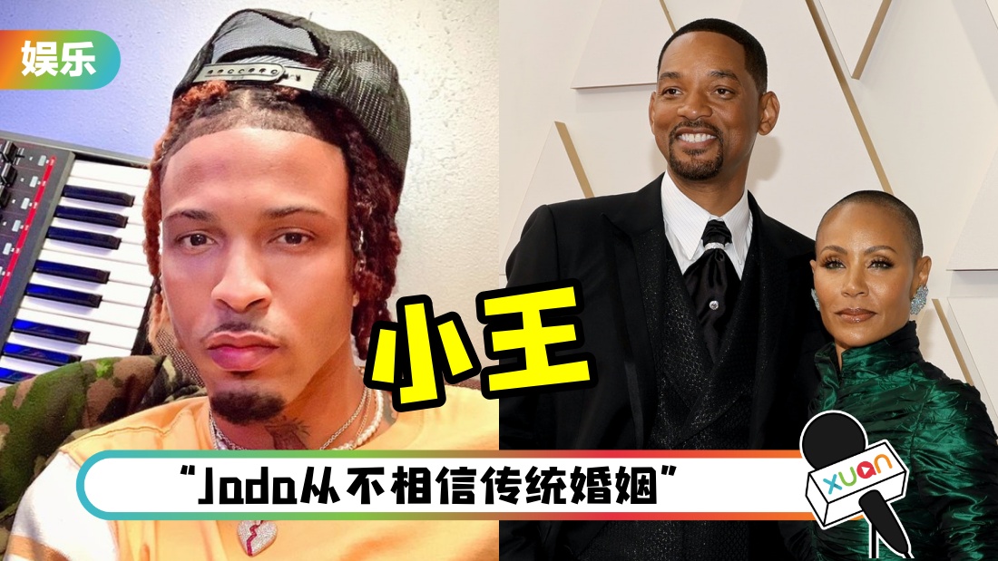 willsmithkaifanghunyin_cover.jpg