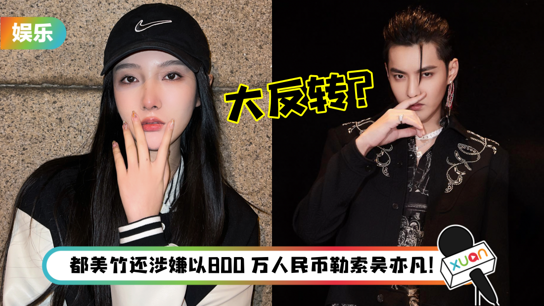 wuyifan_title.png