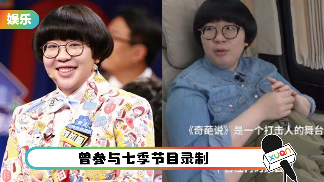 yanrujingqipashuo_cover.jpg