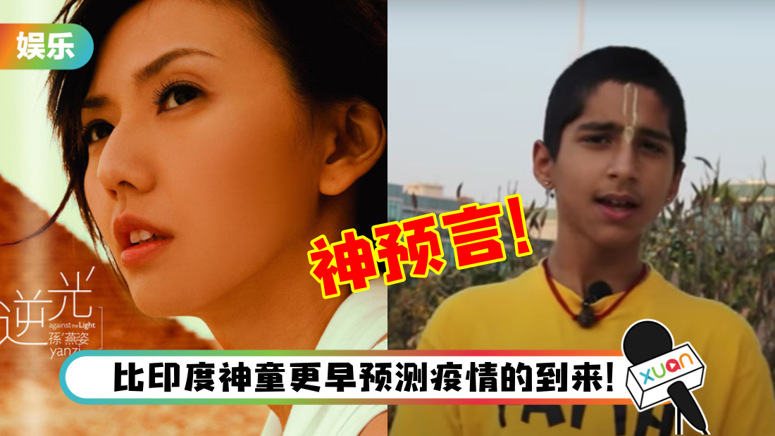 yanzi_title.png