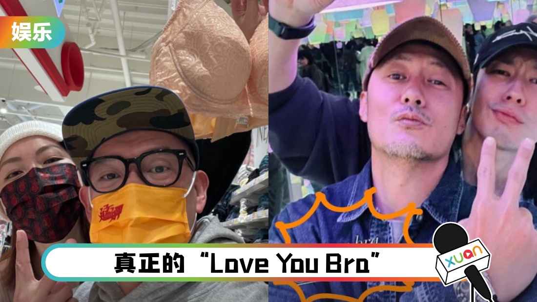 yuwenleloveyoubra_cover.jpg