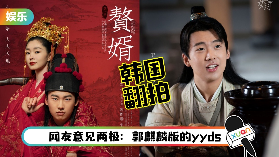 zhuixu-main.jpg