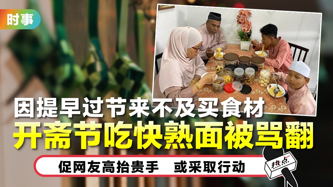 0507-raya-magi-mee.jpg