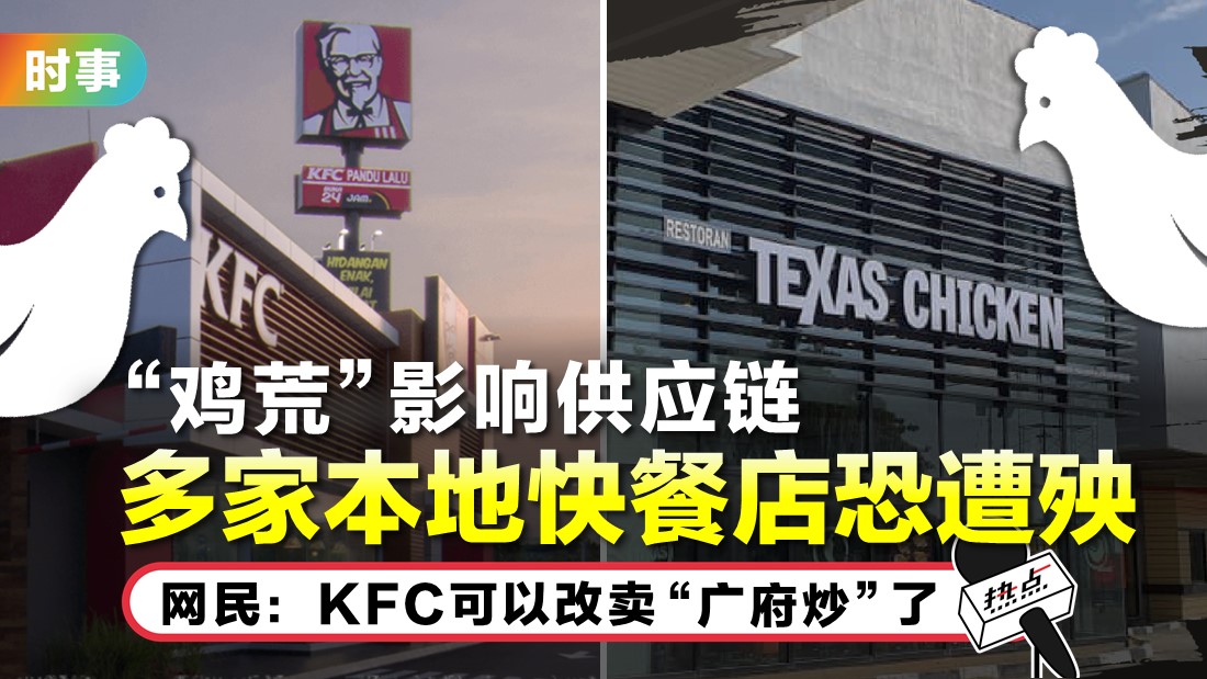 2-kfc.jpg