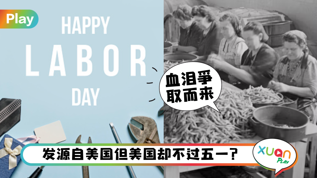 aboutlabourday.png