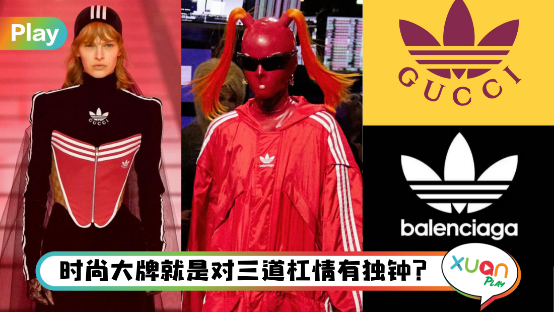 adidas-3line.png