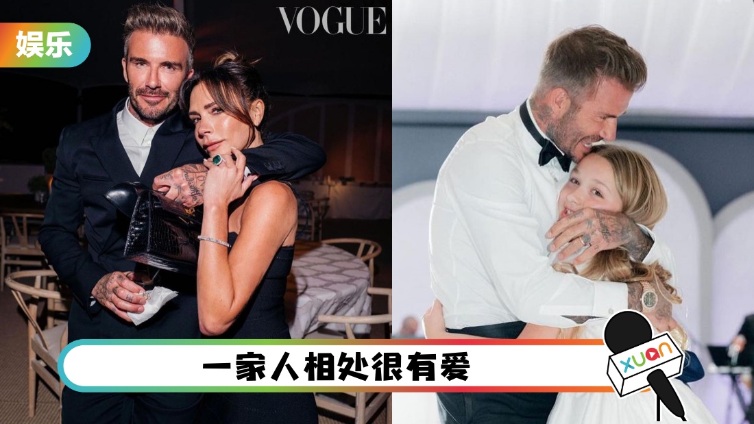 beckhamvogue_cover.jpg