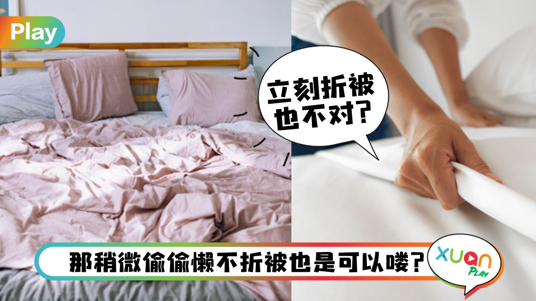 bed.png