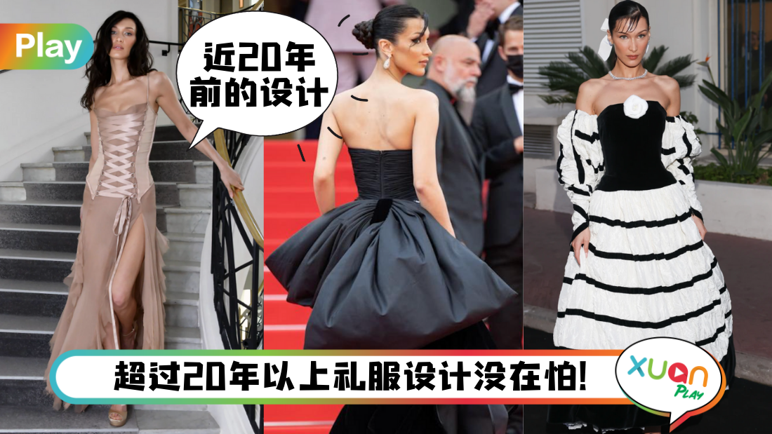 bella-dress.png