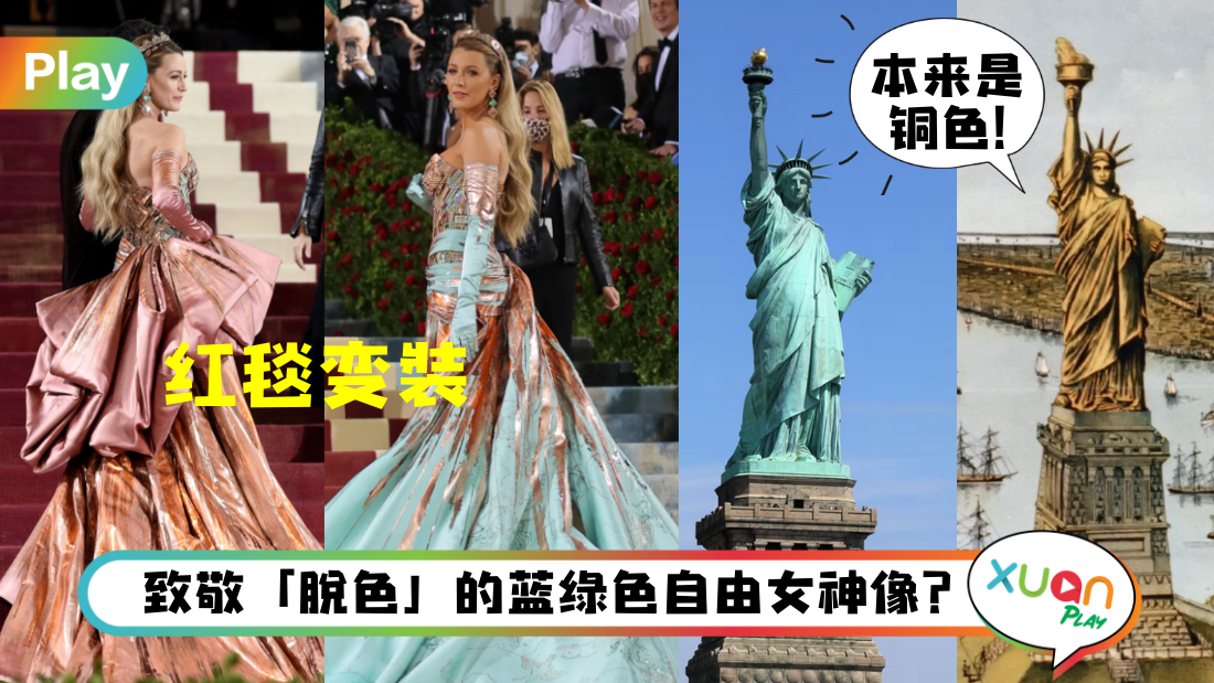 blakelively.png