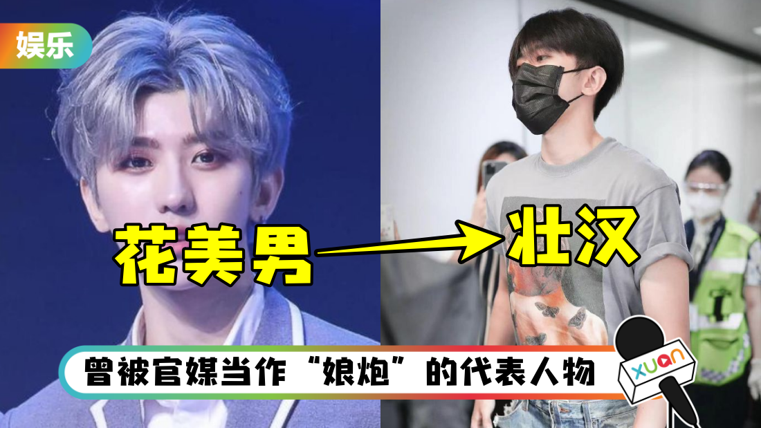 caixukun-main.png