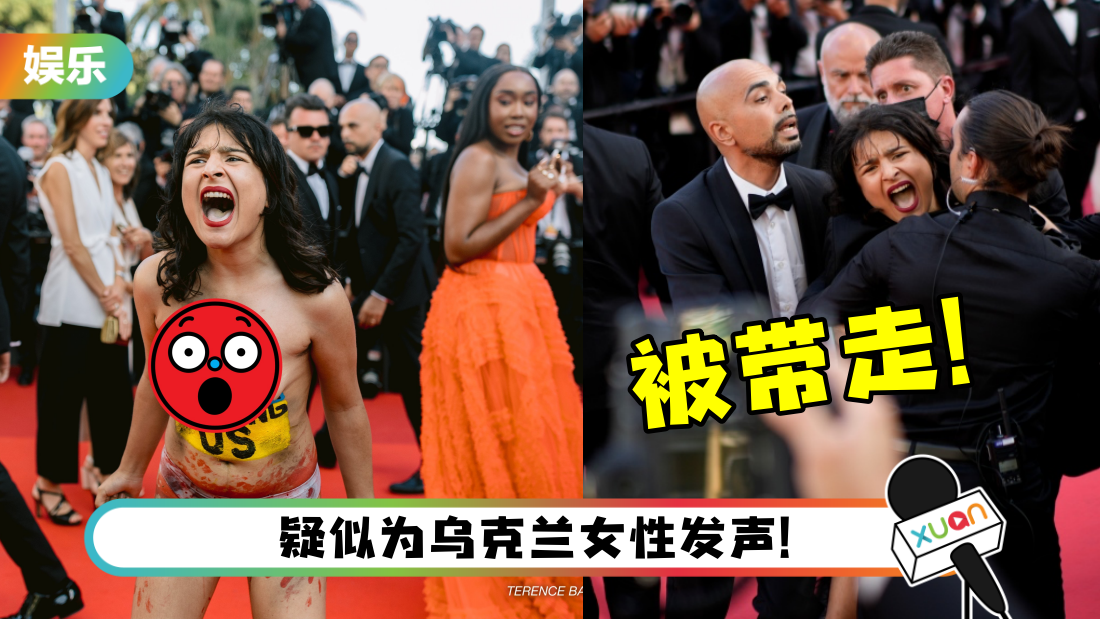 cannes_title.png