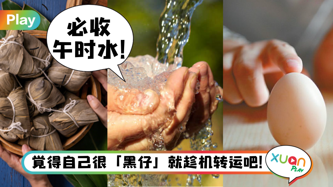 dragon-boat-festival.png