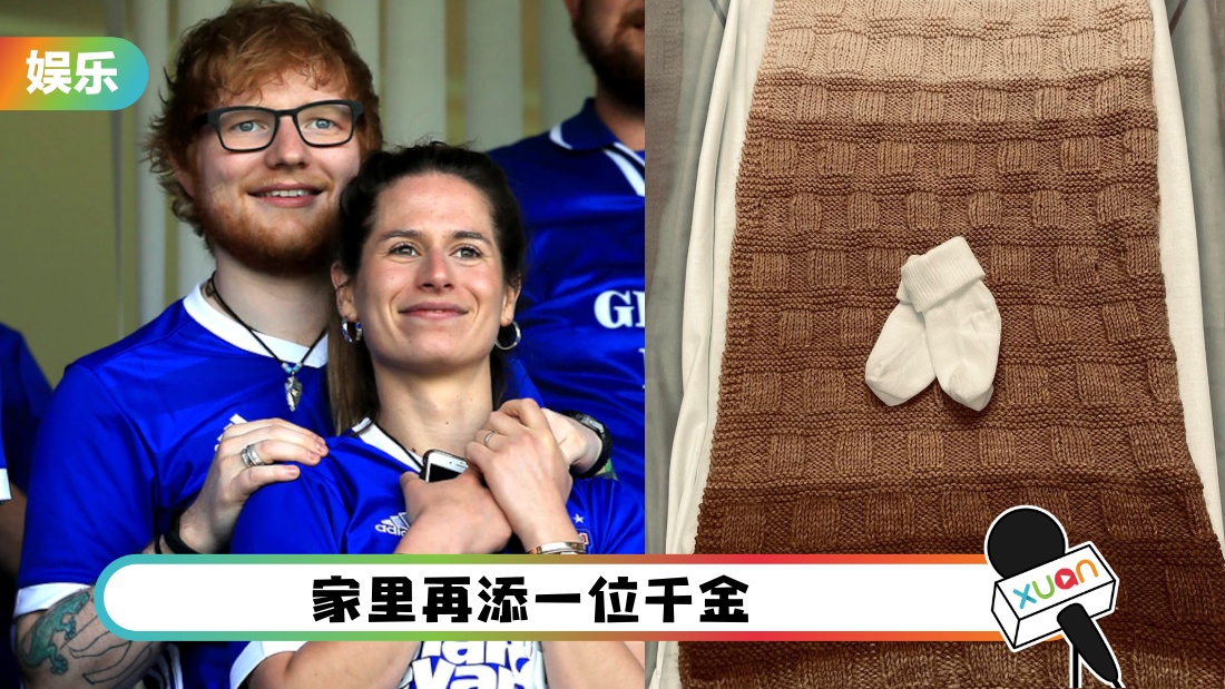 edsheeran2nver_cover.jpg