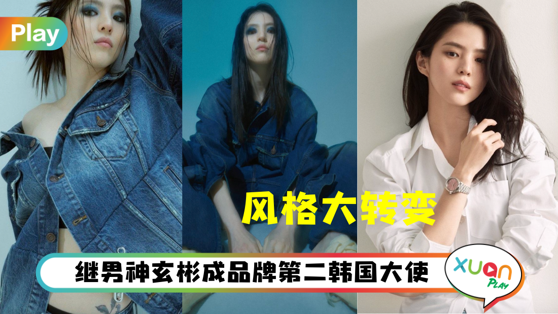 hansohee.png