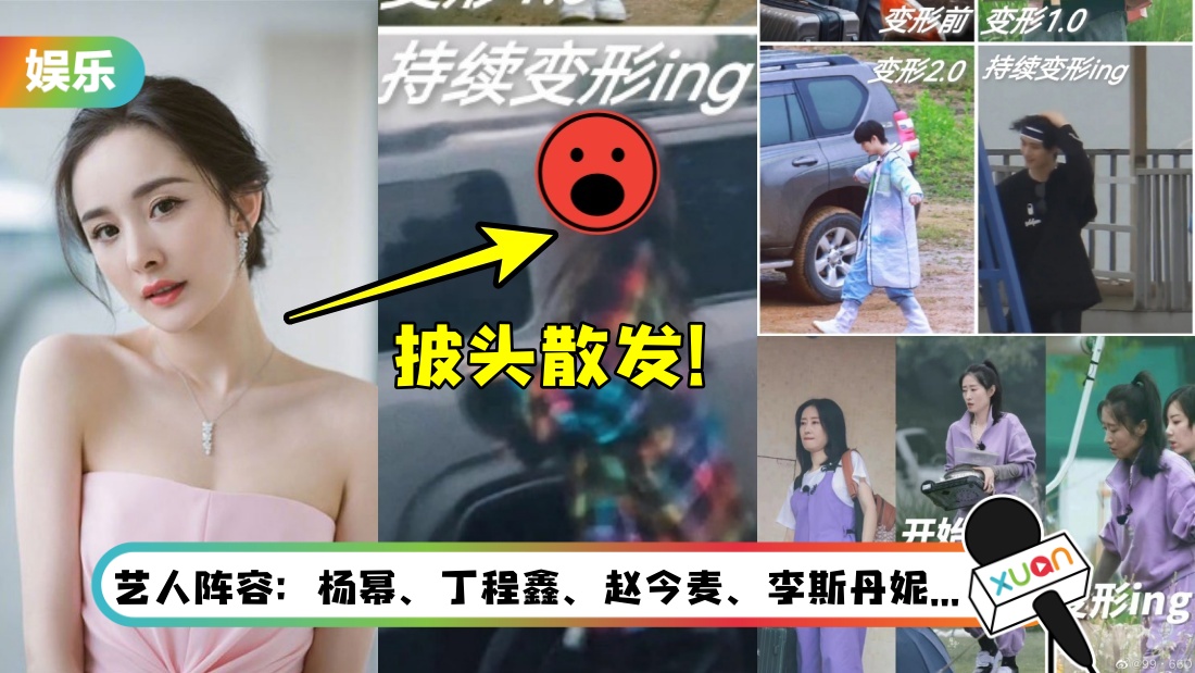 huaer-main.jpg