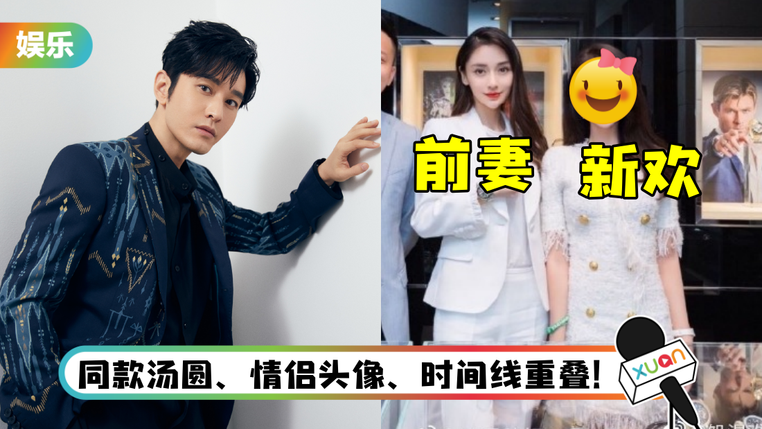 huangxiaoming-main.png
