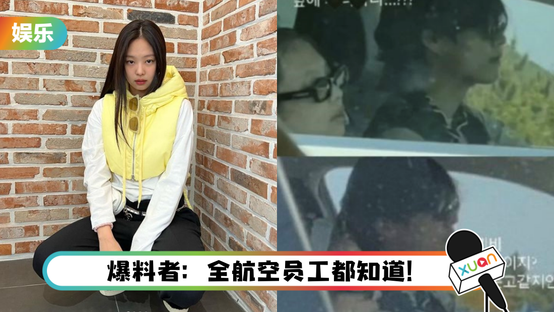 jennie-maim.png