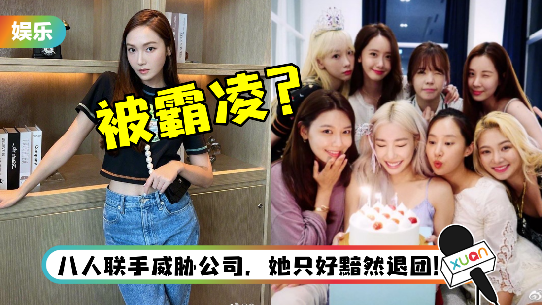 jessica-mai.png