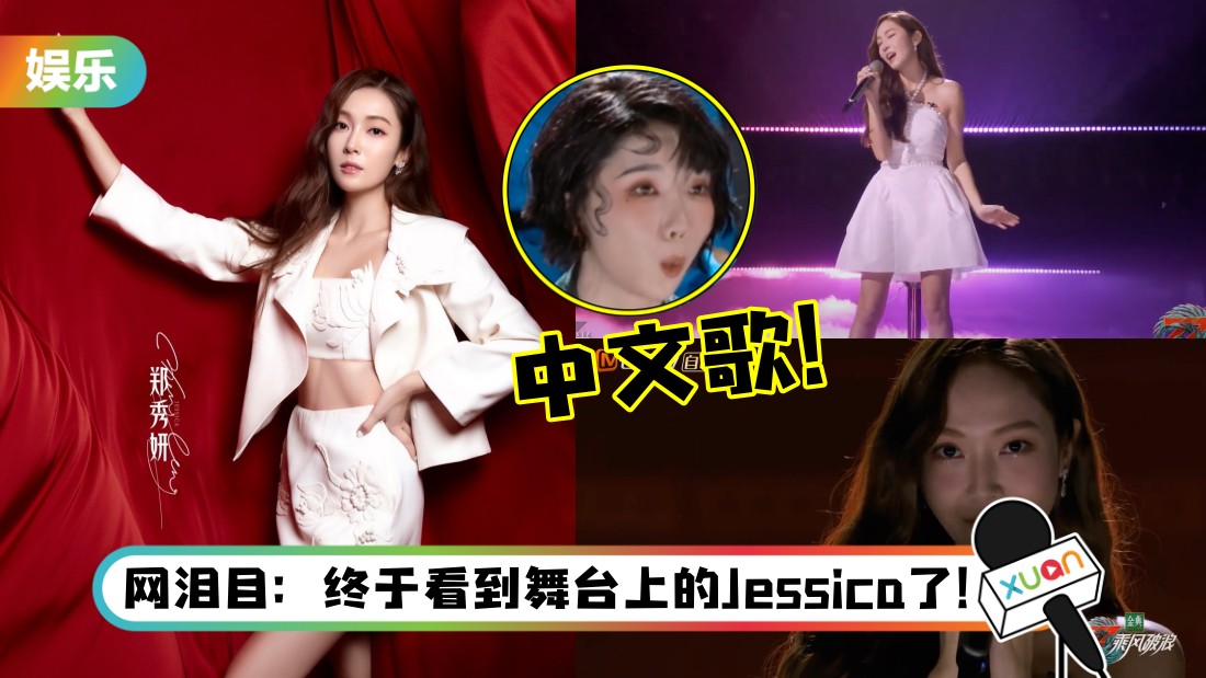 jessica_title.png