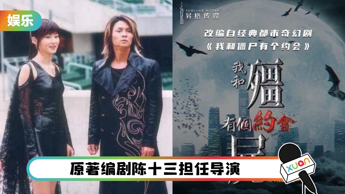 jiangshiyuehuifanpai_cover.jpg