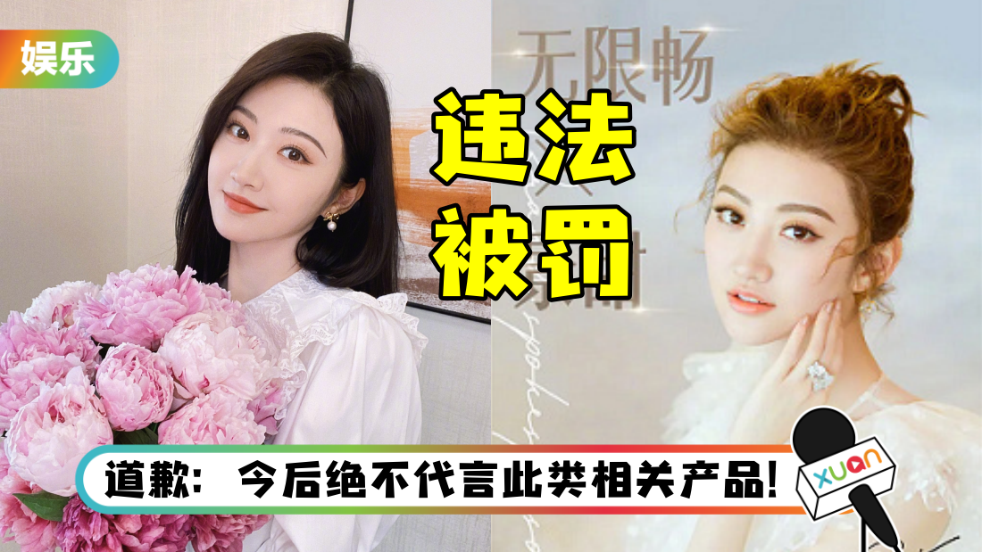 jingtian-main_1.png
