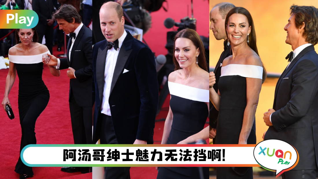 kate-tom.png