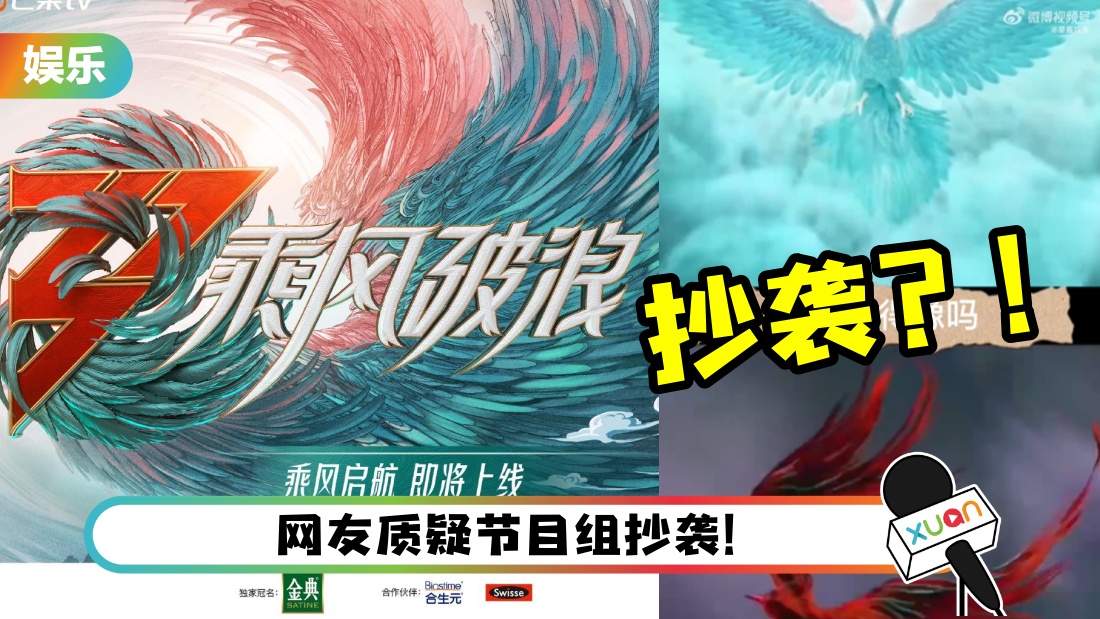 langjie3chaoxi_cover.jpg