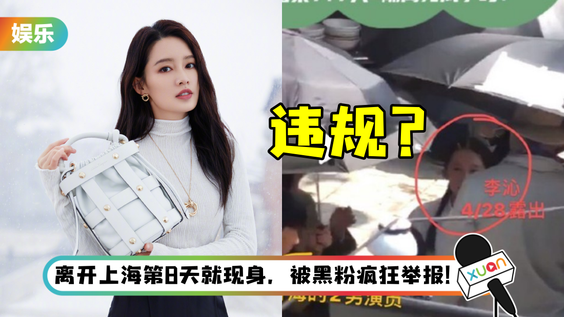 liqin-main.png