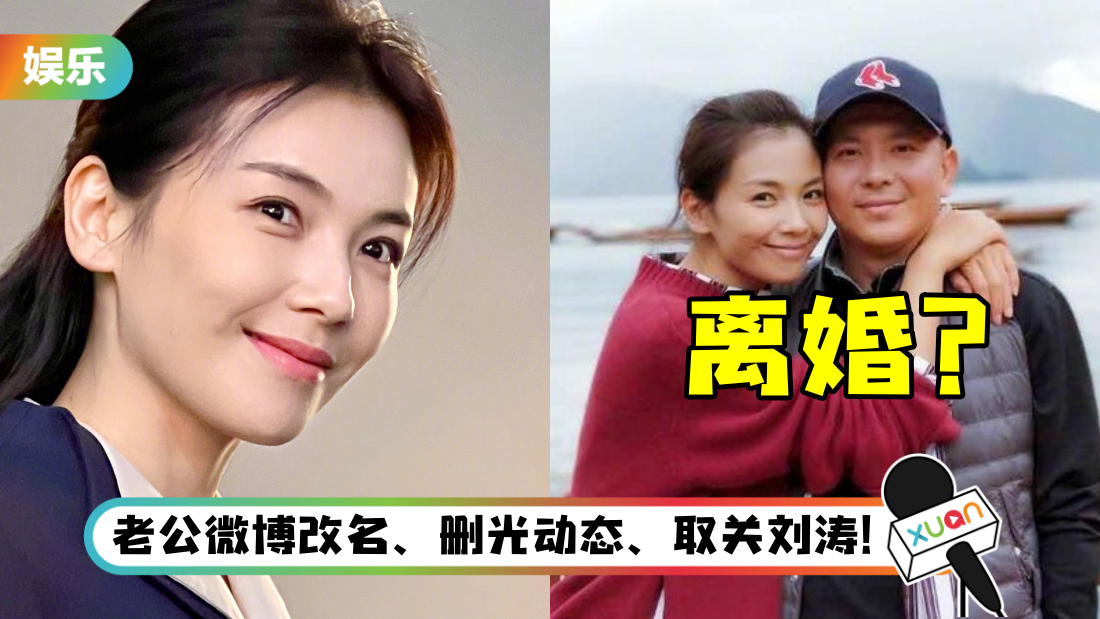 liutao-main.png