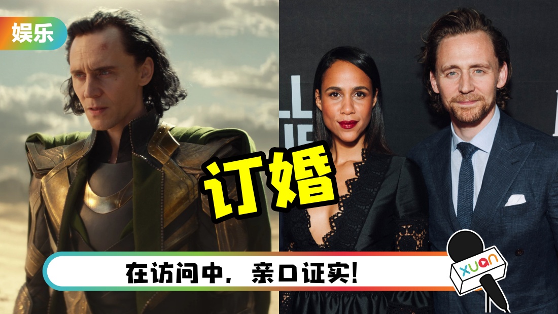 lokidinghun_cover.jpg