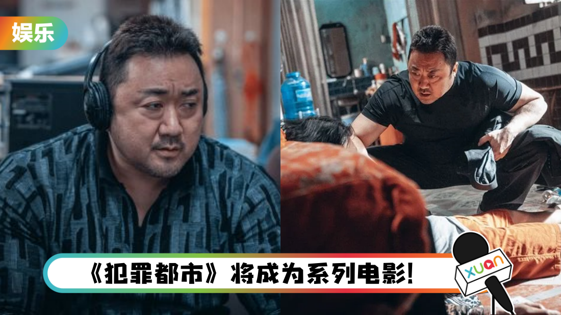 madongshi-main.png