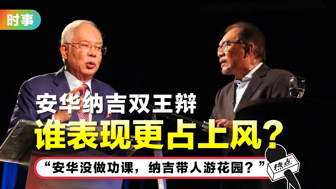 najib-anwar-tn_1.jpg