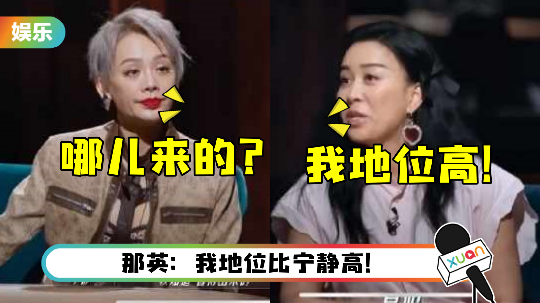 ningjingnaying-main.png