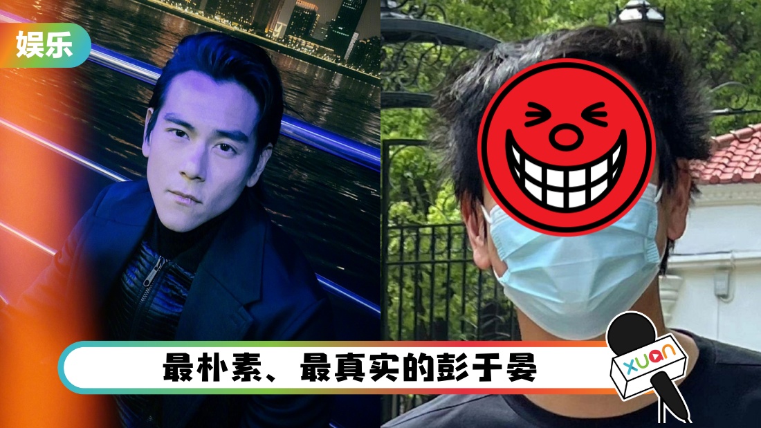 pengyuyanduibitu_cover.jpg