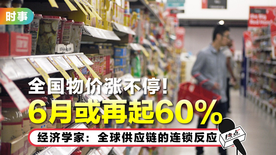 price-up.jpg