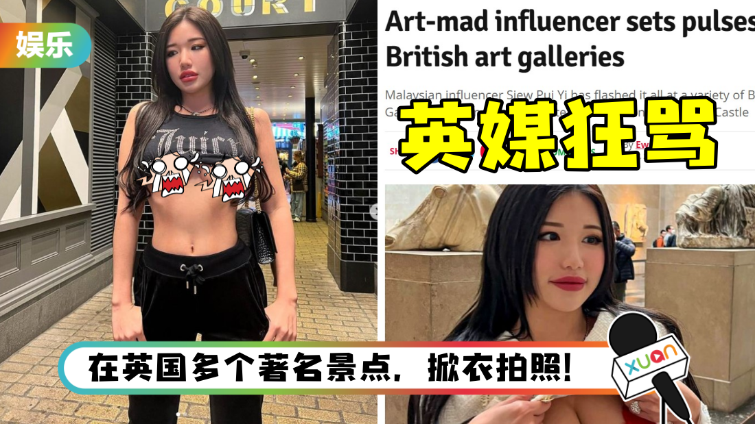 puiyi-main.png