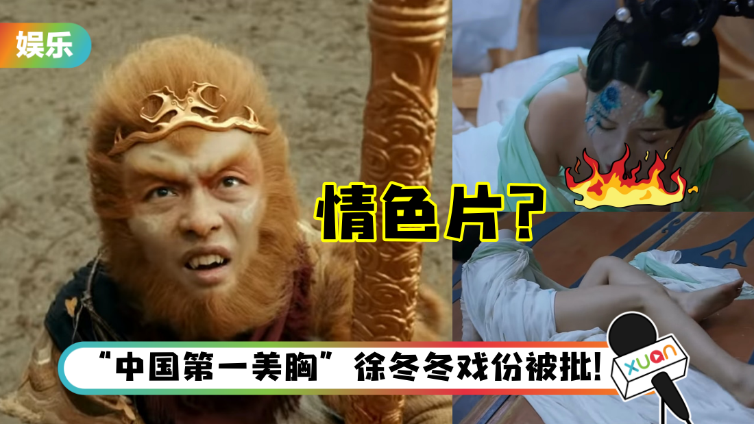 qitian_title.png
