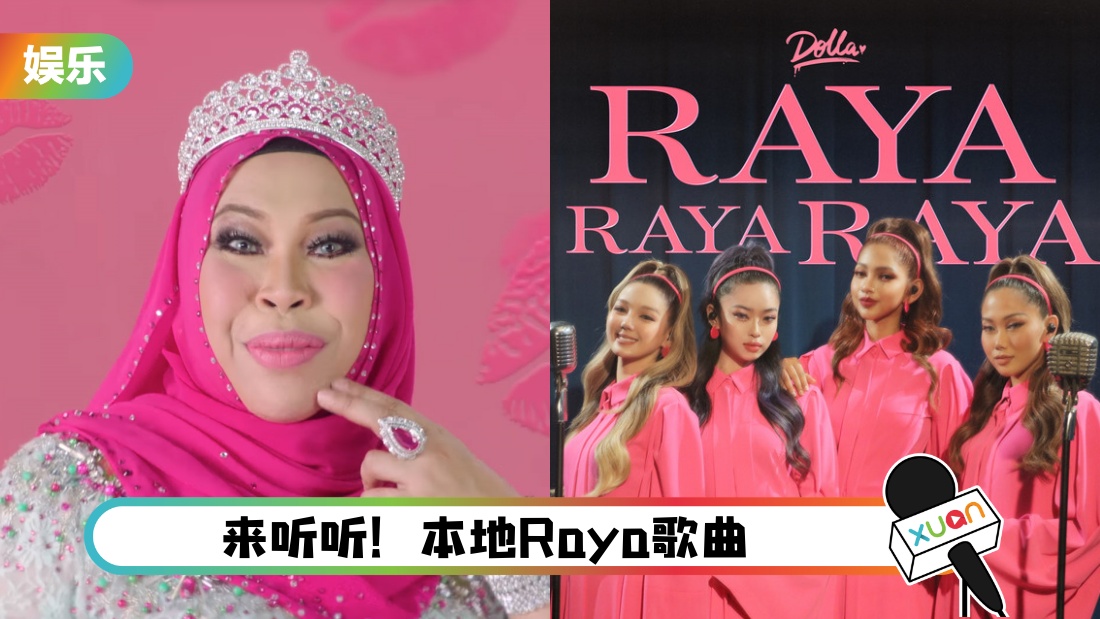 rayasong_cover.jpg