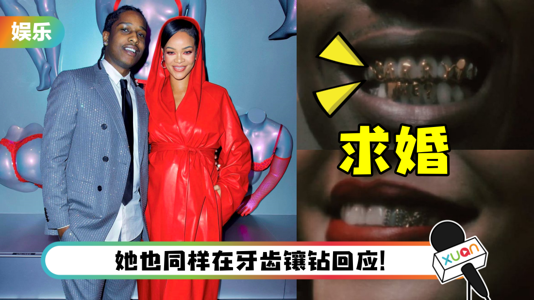 rihanna-main.png