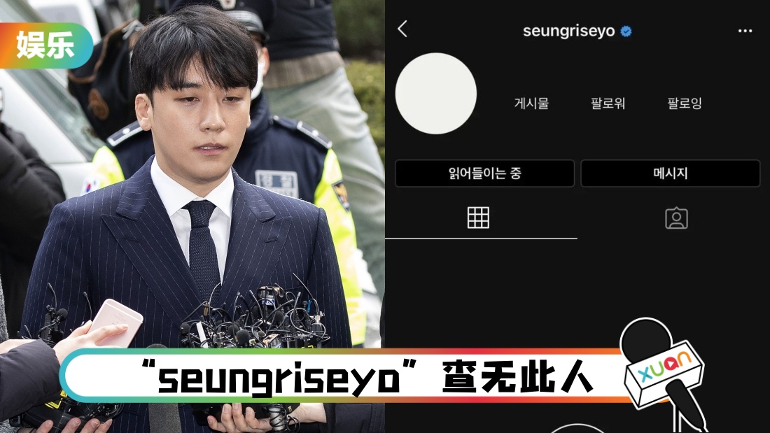 seungri-main.jpg