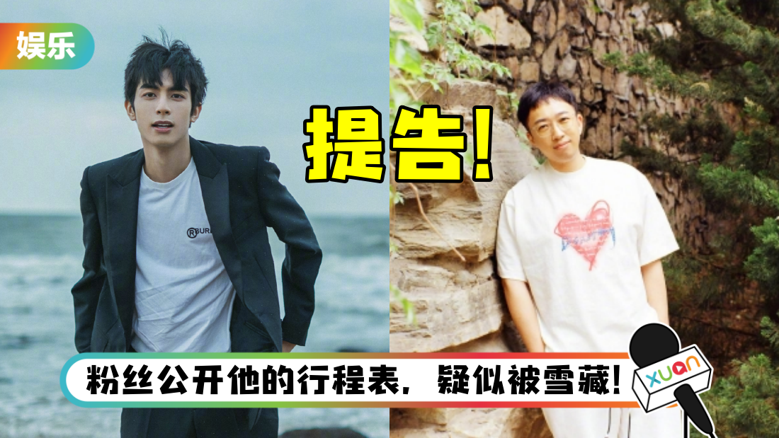 songweilong-main.png