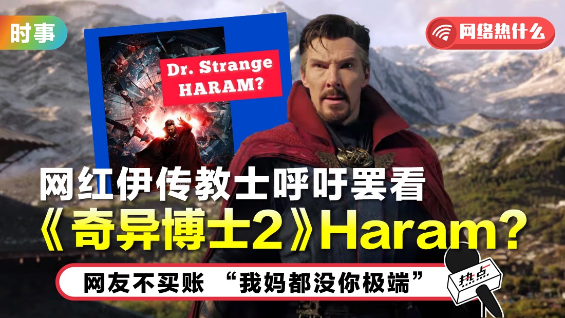 strange.jpg