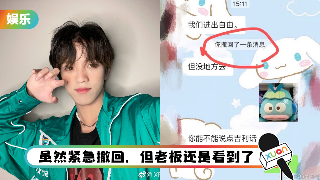 sunyihang-main.png
