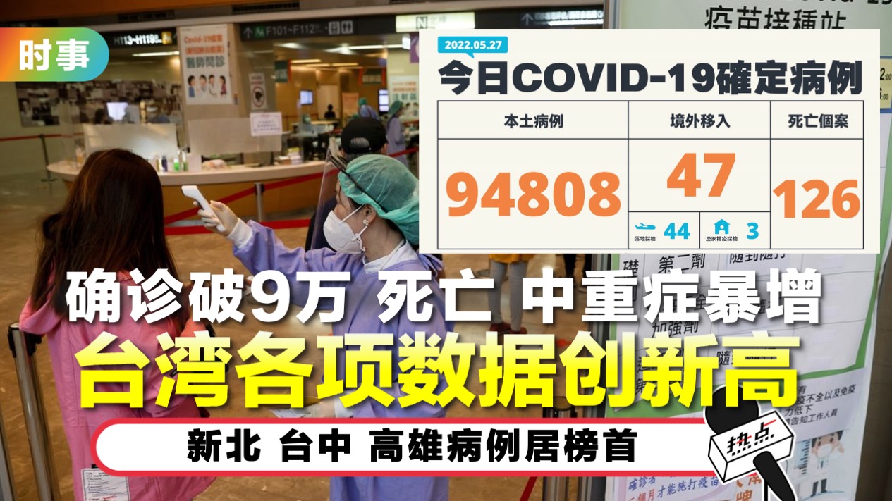 taiwan_2.jpg
